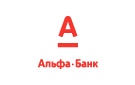 Банк Альфа-Банк в Сергеевке